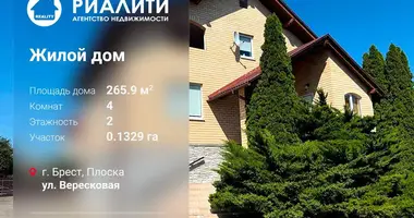 House in Brest, Belarus