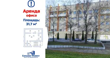 Bureau 32 m² dans Mahiliow, Bélarus