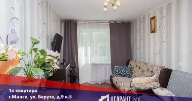 Квартира 1 комната в Минск, Беларусь