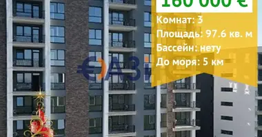 Appartement 2 chambres dans Bourgas, Bulgarie