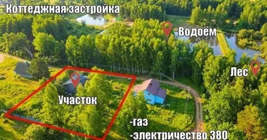 Участок земли в Обчак, Беларусь