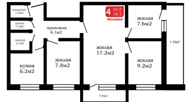 Appartement 4 chambres dans Minsk, Bélarus