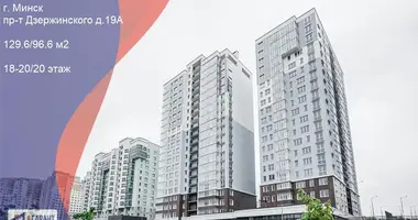 4 room apartment in Minsk, Belarus