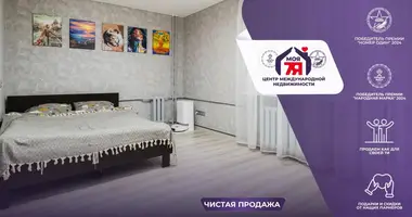 Appartement 1 chambre dans Minsk, Bélarus