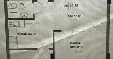Квартира 2 комнаты в Авангард, Украина