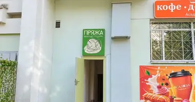 Офис в Минск, Беларусь