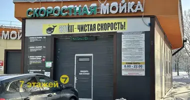 Коммерческое помещение 355 м² в Минск, Беларусь