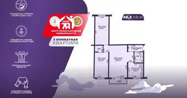 Appartement 3 chambres dans Salihorsk, Bélarus