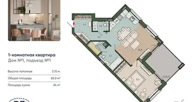 1 room apartment in Kaliningrad, Russia