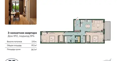 Apartamento 2 habitaciones en Kaliningrado, Rusia