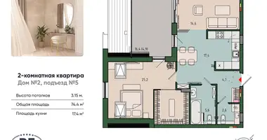 Apartamento 2 habitaciones en Kaliningrado, Rusia