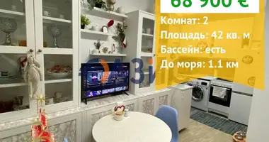 Appartement 1 chambre dans Nessebar, Bulgarie