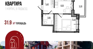 Appartement dans Iaroslavl, Russie