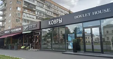 Oficina 388 m² en Moscú, Rusia