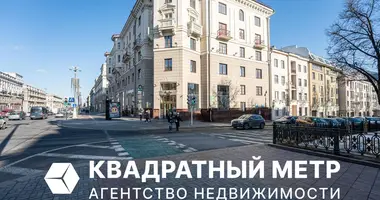 4 room apartment in Minsk, Belarus