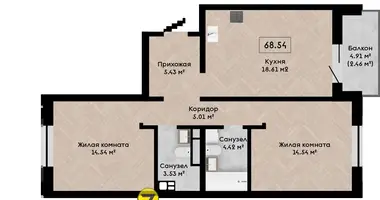 Appartement dans Kalodziscanski sielski Saviet, Bélarus