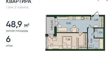 Wohnung 1 zimmer in Kaliningrad, Russland