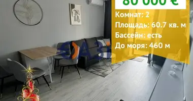 Appartement 1 chambre dans Sveti Vlas, Bulgarie