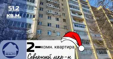 Wohnung 2 zimmer in Baranawitschy, Belarus