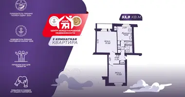 Mieszkanie 2 pokoi w Usyazh, Białoruś