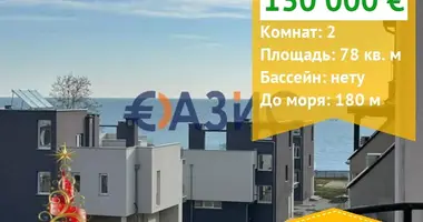 Wohnung 2 zimmer in Ravda, Bulgarien