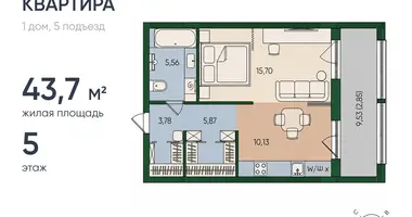 1 room studio apartment in Kaliningrad, Russia