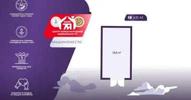 Nieruchomości komercyjne 19 m² w Mińsk, Białoruś