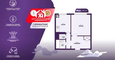 Mieszkanie 1 pokój w Soligorsk, Białoruś