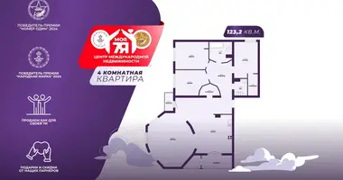 Квартира 4 комнаты в Минск, Беларусь