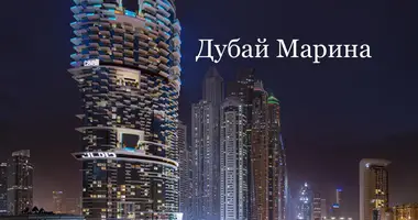 Квартира 5 комнат в Дубай, ОАЭ