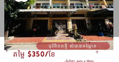 Casa 4 habitaciones en Sangkat Kouk Khleang, Camboya