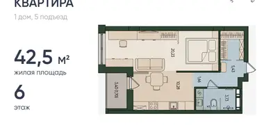 1 room studio apartment in Kaliningrad, Russia