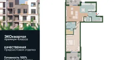 Wohnung 1 zimmer in Kaliningrad, Russland