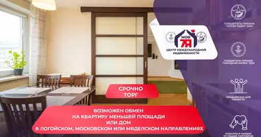 Appartement 3 chambres dans Minsk, Bélarus