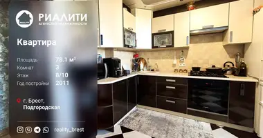 3 room apartment in Muchaviecki sielski Saviet, Belarus