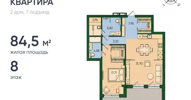 Квартира 1 комната в Калининград, Россия