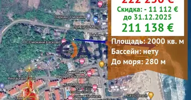 Propriété commerciale 2 000 m² dans Municipalité de Sozopol, Bulgarie