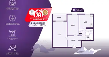 2 room apartment in Minsk, Belarus