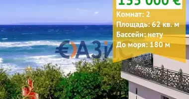 Apartamento 2 habitaciones en Sozopol, Bulgaria