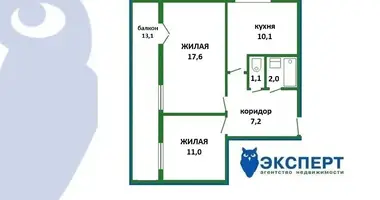 Квартира 2 комнаты в Минск, Беларусь