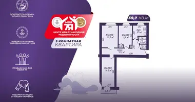 3 room apartment in Barysaw, Belarus