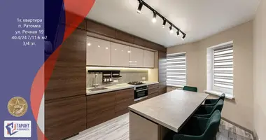 Квартира 1 комната в Ратомка, Беларусь