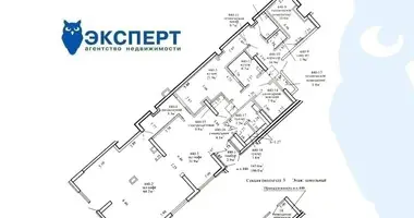 Restaurant 186 m² dans Minsk, Bélarus