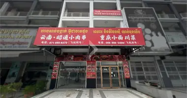 Casa 6 habitaciones en Sangkat Phnom Penh Thmei, Camboya