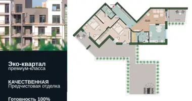 Appartement 3 chambres dans Russie