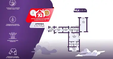Склад 86 м² в Минск, Беларусь