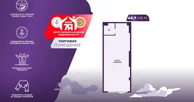 Sklep 47 m² w Mińsk, Białoruś