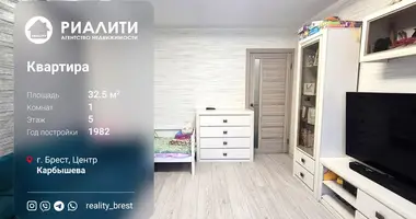 1 room apartment in Brest, Belarus