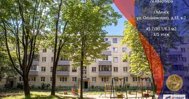 Квартира 2 комнаты в Минск, Беларусь