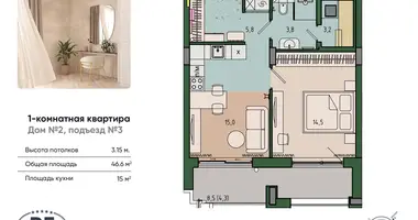 Appartement 1 chambre dans Kaliningrad, Russie